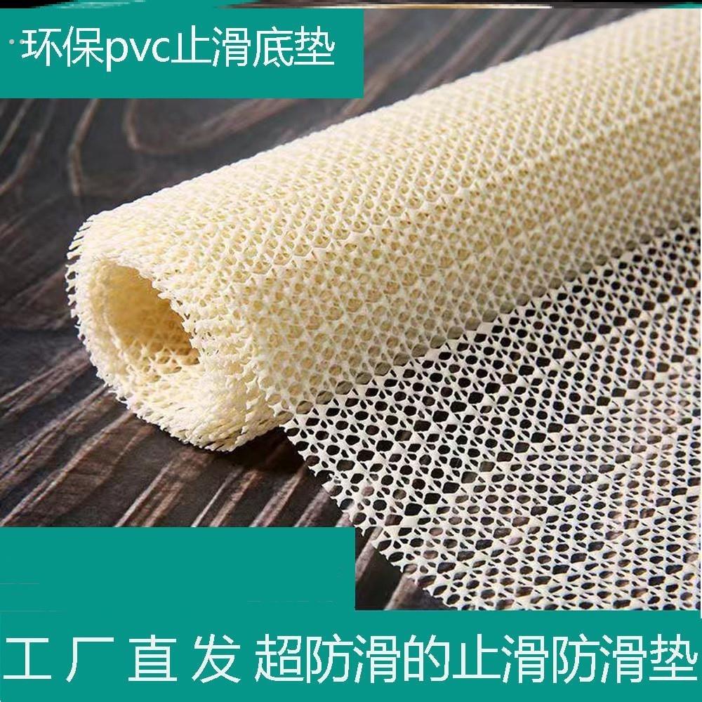 桌布网格防滑垫餐桌茶几电视柜台布止滑垫固定垫防滑网可裁剪桌垫