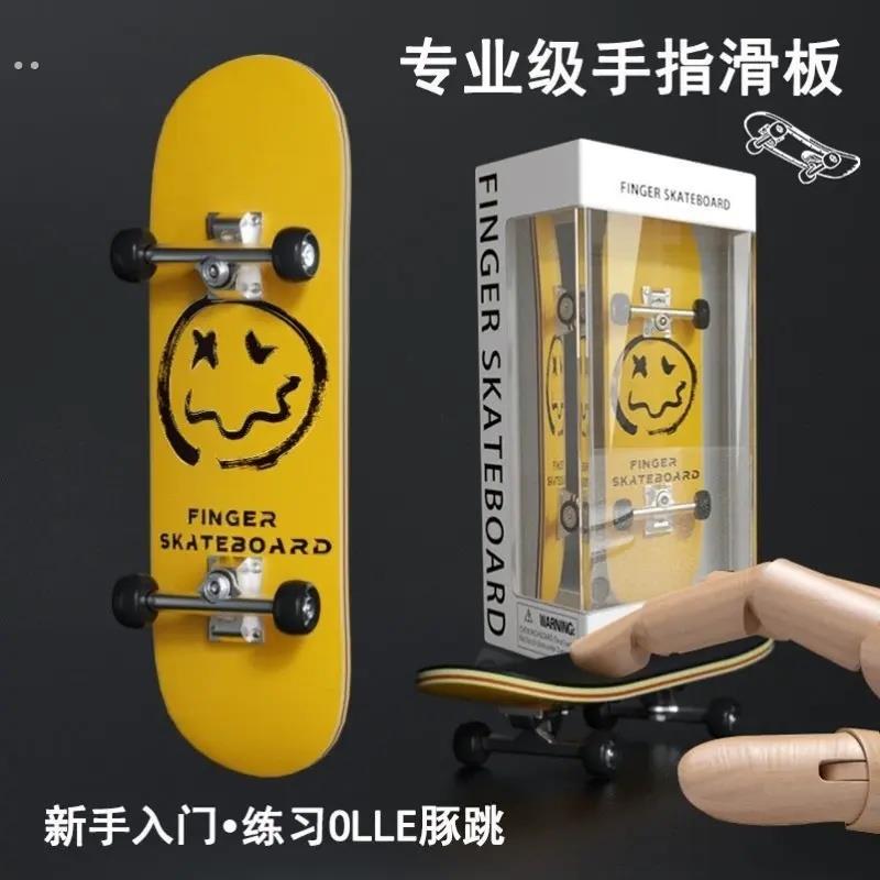 手指滑板专业版轴承轮五层枫木新手入门迷你指尖滑板摆件解压玩具