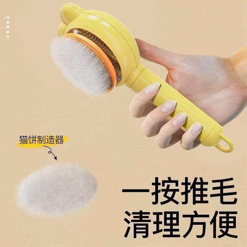 猫梳子宠物专用梳毛刷猫咪去浮毛长毛布偶猫狗狗刷毛神器清理用品