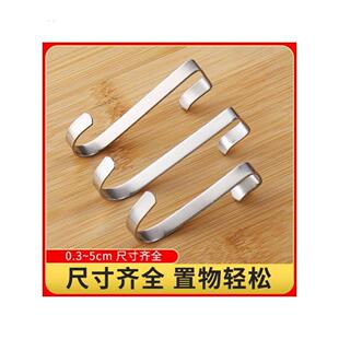 洞洞板专用不锈钢S型钩子挂钩卧室配件厨房浴室小钩扁钢