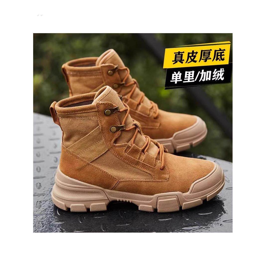 德国专业男女登山鞋户外秋冬登山沙漠靴高帮登山鞋