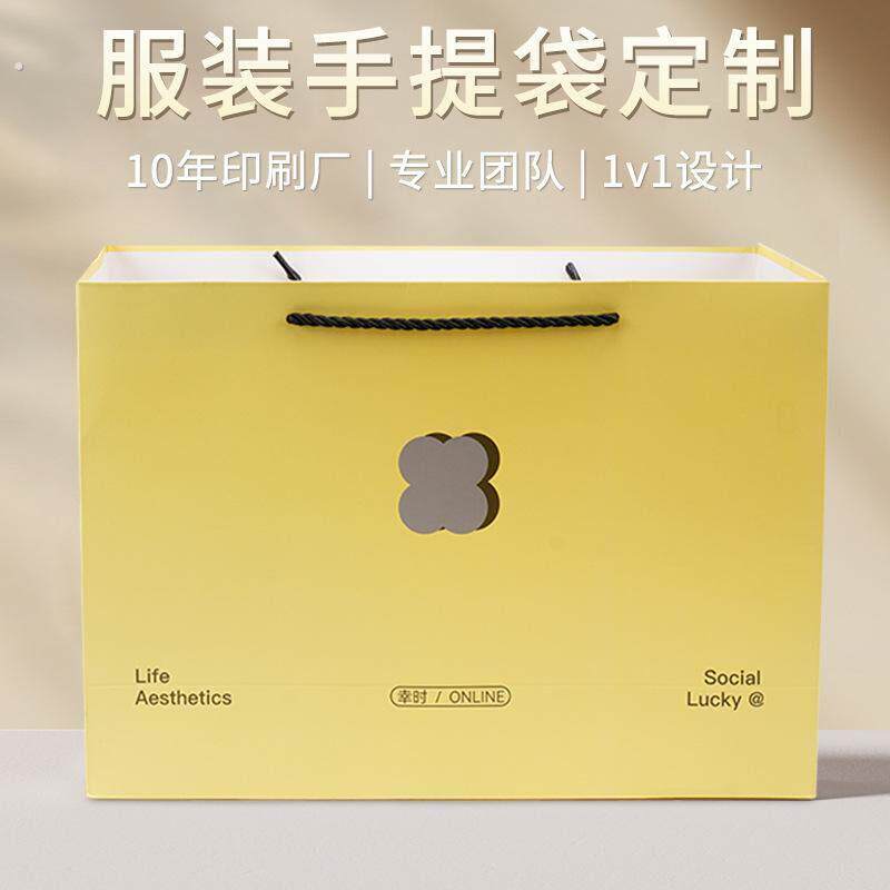 服装袋手提袋定制 广告宣传 礼品化妆品购物手提白卡纸袋定做厂家