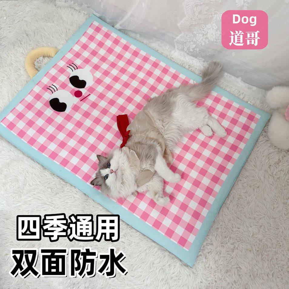 宠物冰垫狗垫子凉垫狗狗夏天睡垫凉席夏季猫垫子夏日狗窝防水猫窝