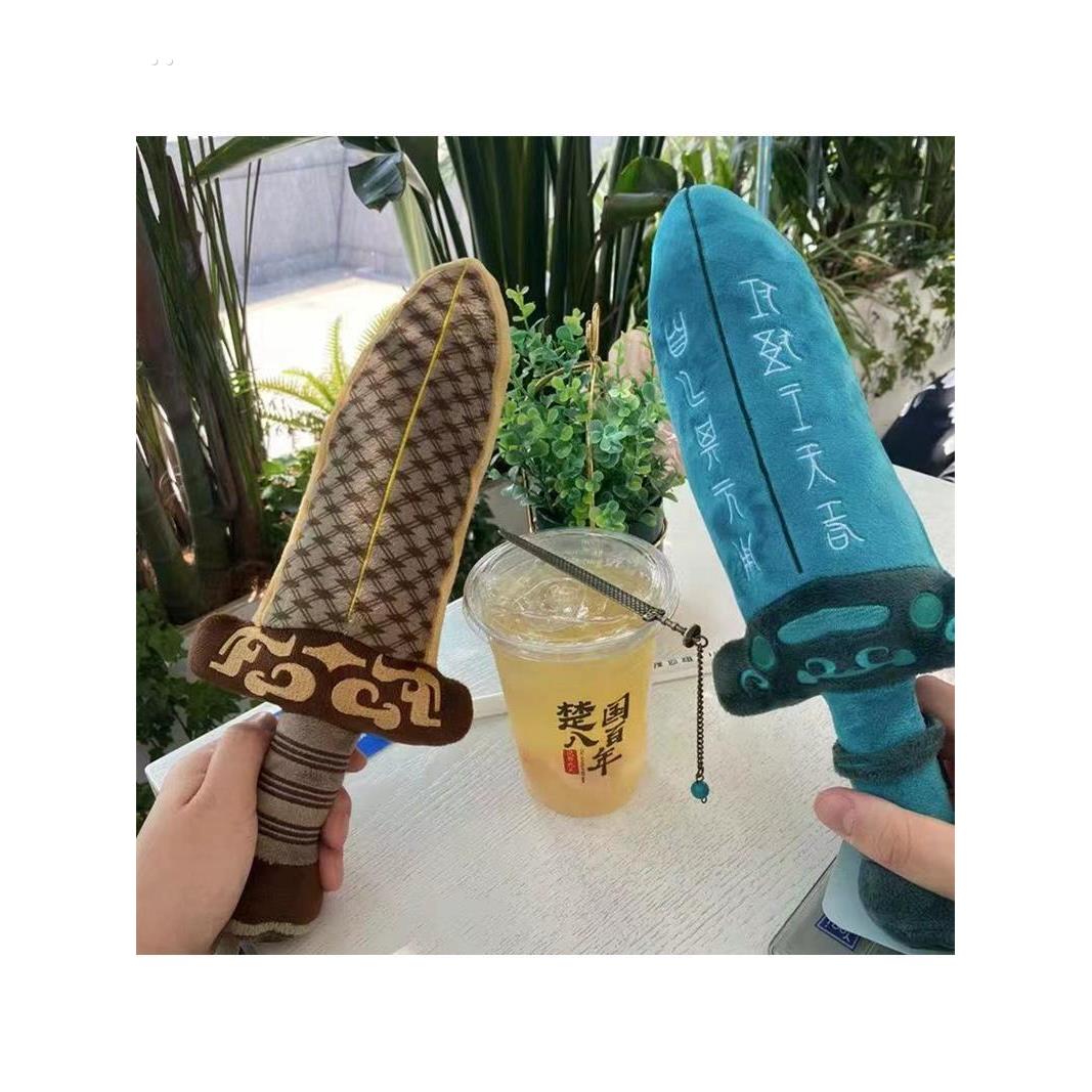 越王勾践剑毛绒可爱玩偶吴王夫差剑创意抱枕儿童做游戏大胖宝剑