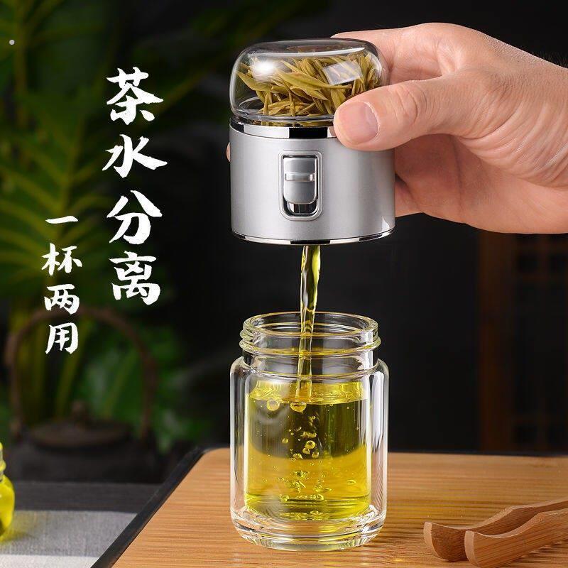 高端茶水分离杯双层一键锁水泡茶杯迷你可携式玻璃水杯泡茶过滤杯