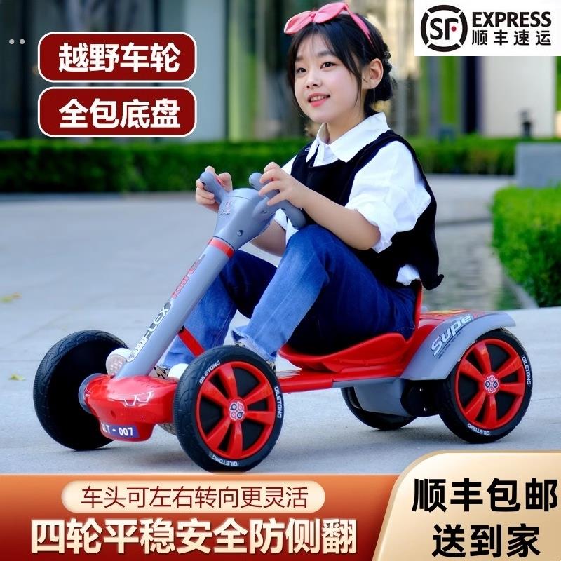 免安装儿童跑跑卡丁车电动四轮车可折叠大人可坐2-12岁便携玩具车