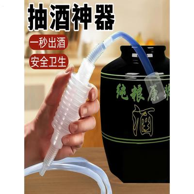 抽酒神器自吸手动抽水小型家用抽油器压水器饮水机管取酒器泵软管