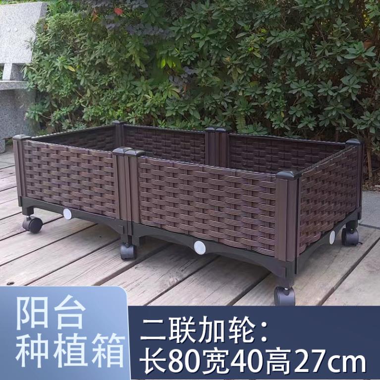 种植箱加高户外花箱组合加大加长种植箱爬藤种菜专用箱带轮拼接