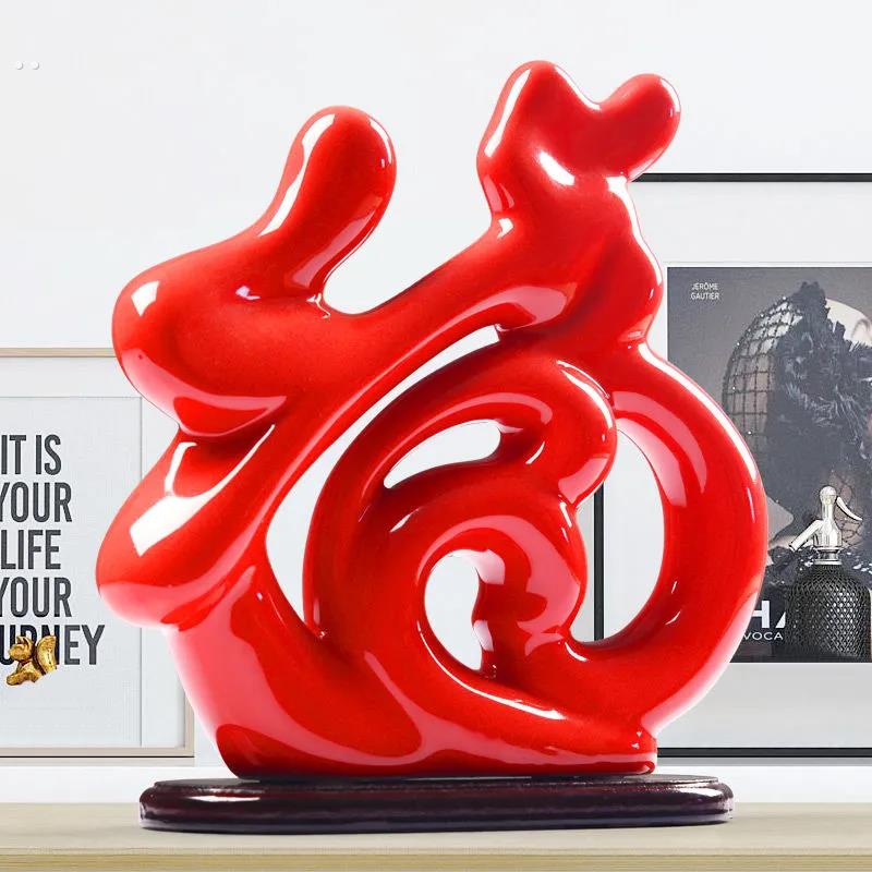 简约创意家居装饰品摆件客厅电视柜酒柜玄关陶瓷工艺品小摆设送礼