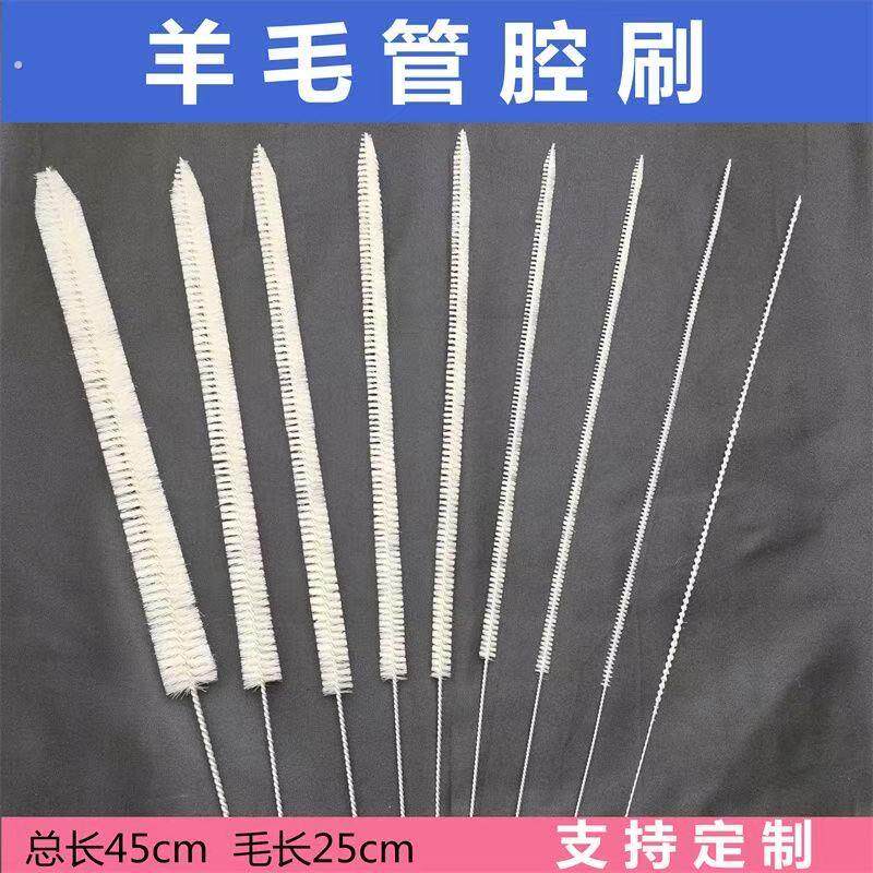 细长软毛吸管刷加长清洁刷管腔清洁试管刷水管刷定制小刷子家用