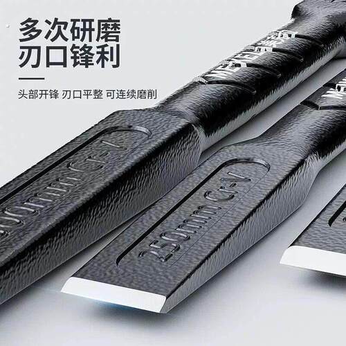 削铁如泥的凿子凿铁专用超硬锰钢手工凿铁錾子扁头木工水泥石头劈