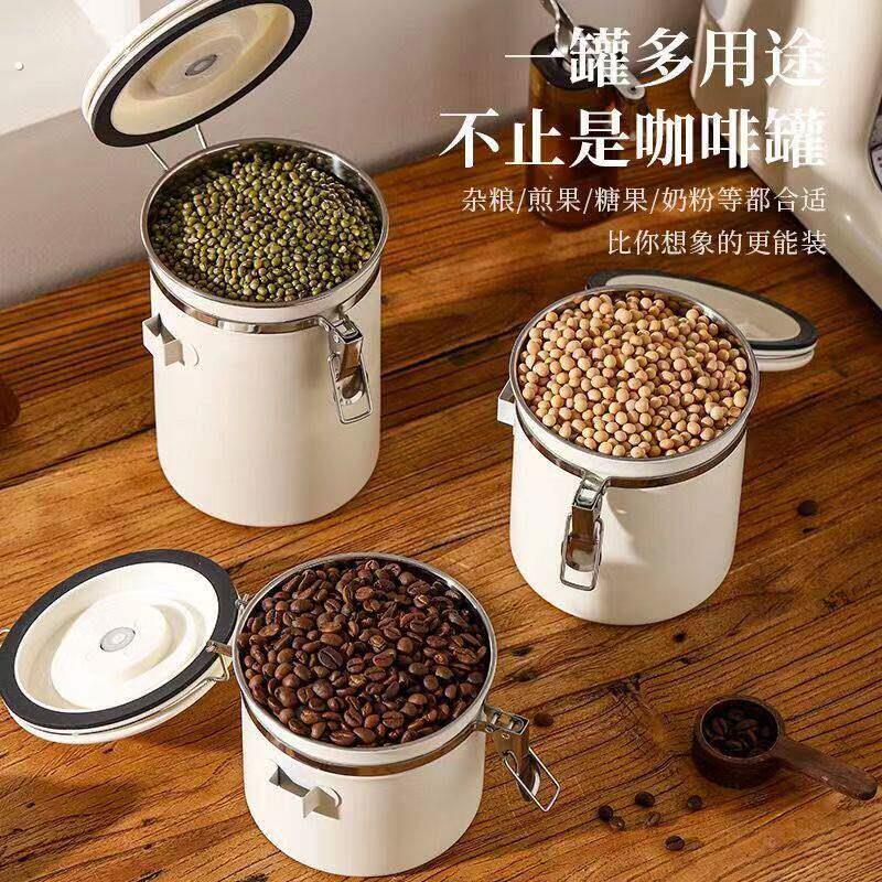 304不锈钢咖啡豆密封罐单向排气保存罐猫粮收纳储存罐养豆储放罐