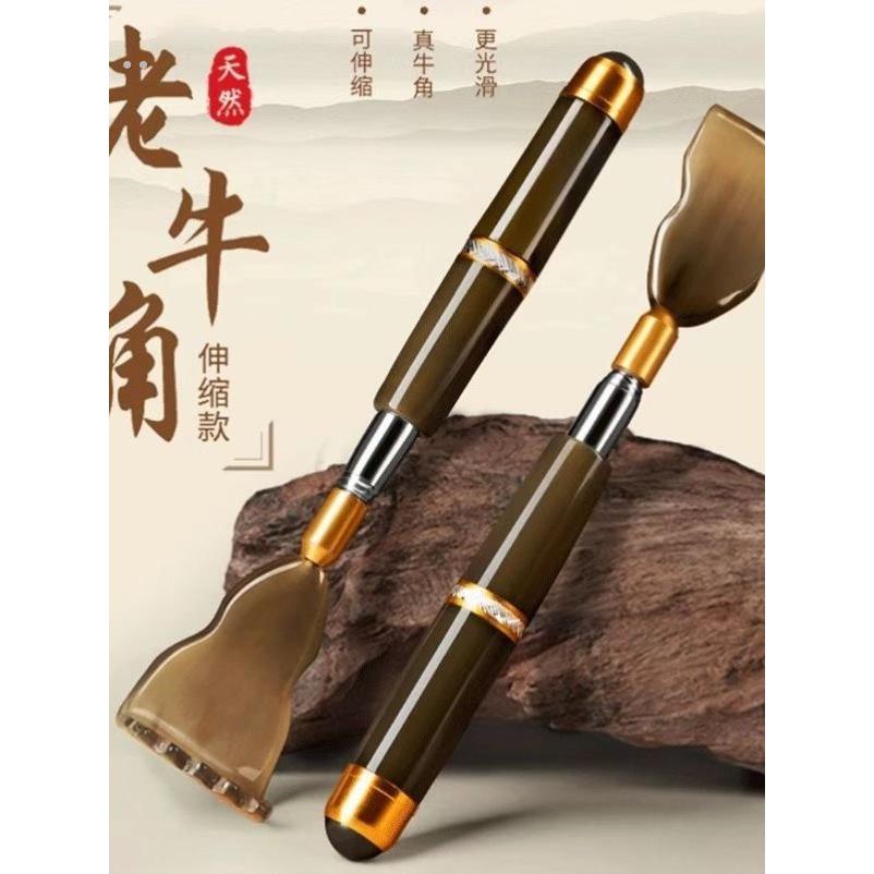 不求人痒痒挠多功能抓背挠痒神器抓痒器背部伸缩老头乐耙子捞-1