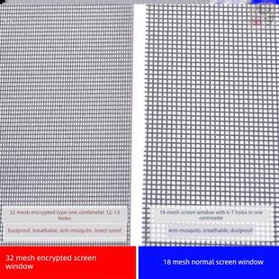 免切割窗砂尼龙加密防虫网隔离纱布网窗网卷型宿舍塑料家居
