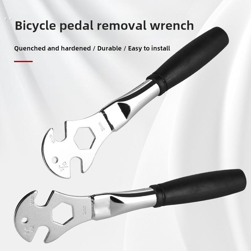 自行车扳手，踏板拆卸扳手，前后桥拆卸工具，汽车修理工具//15/2