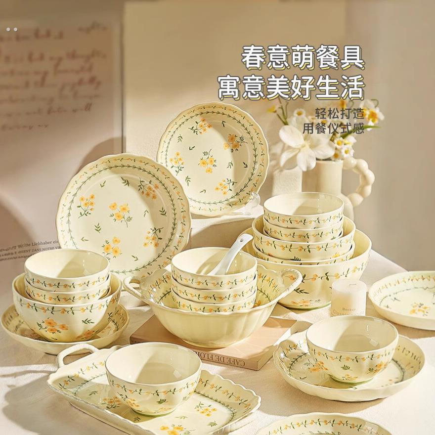 碗盘套装餐具一人食碗碟套装家用情侣2人早餐盘碗筷单人一套碗具