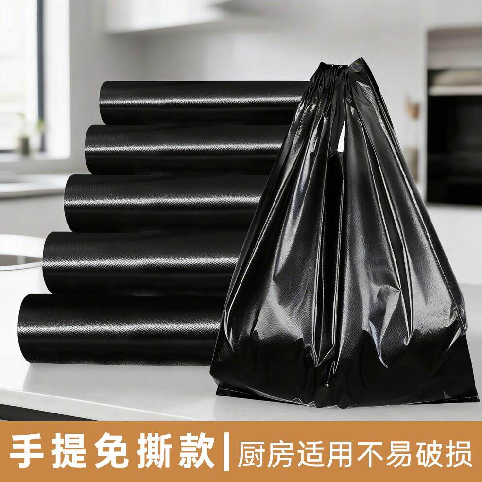 垃圾袋家用黑色加厚手提式背心式拉圾袋厨房一次性塑料袋