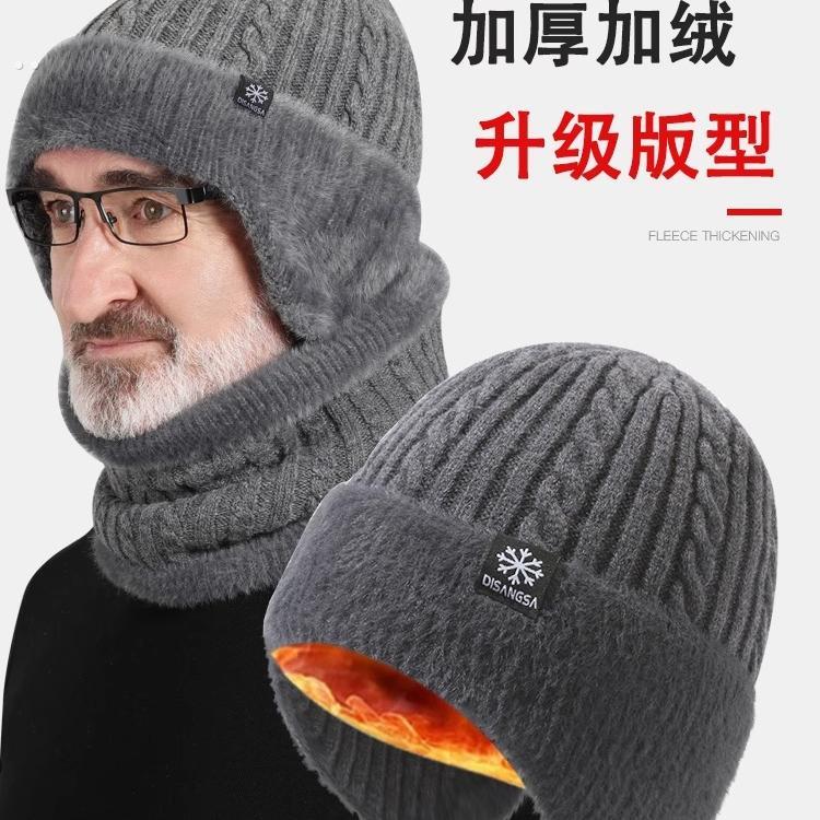 帽子男士秋冬季中老年保暖护耳老人帽爸爸爷爷防寒针织加绒毛线帽