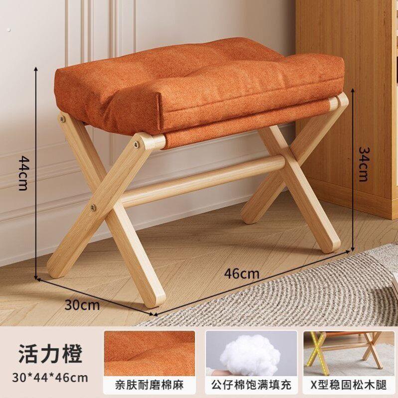小凳子脚凳客厅脚踏折叠放腿垫沙发凳躺椅垫脚搭腿凳放脚托马扎子