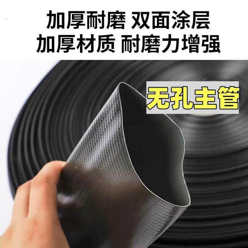 2寸/2.5寸/寸滴灌带农用灌溉水管 喷灌输水管 软管特厚无孔主管