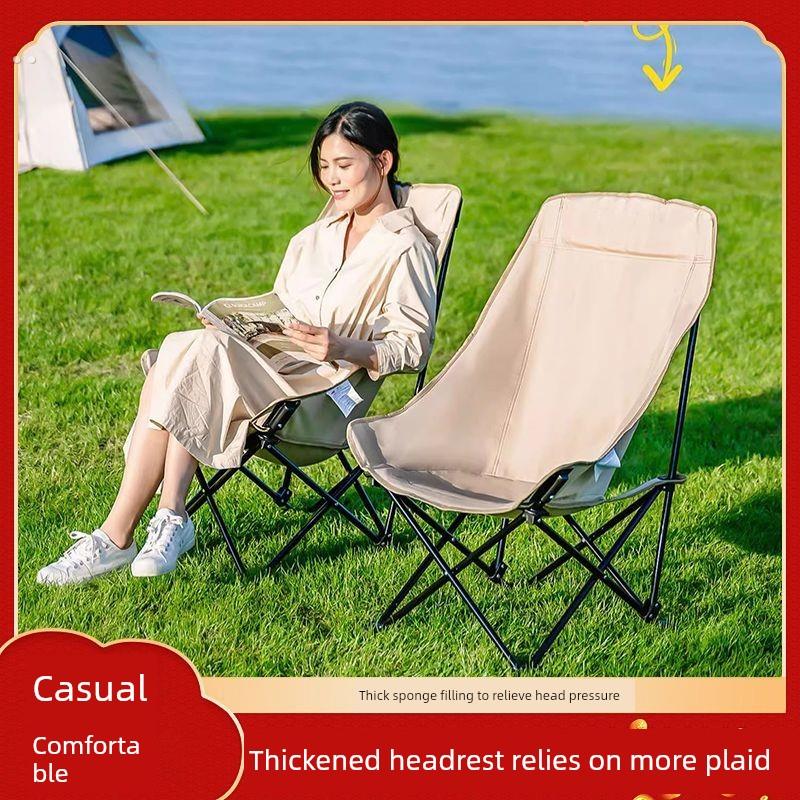 德国品质户外折叠椅月亮椅三档调节躺椅野餐便携露营椅子折叠椅午