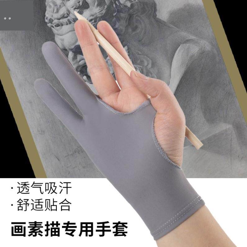 绘画素描画画防误触手套手绘图板数位绘图板绘ipad摸屏防污防汗露