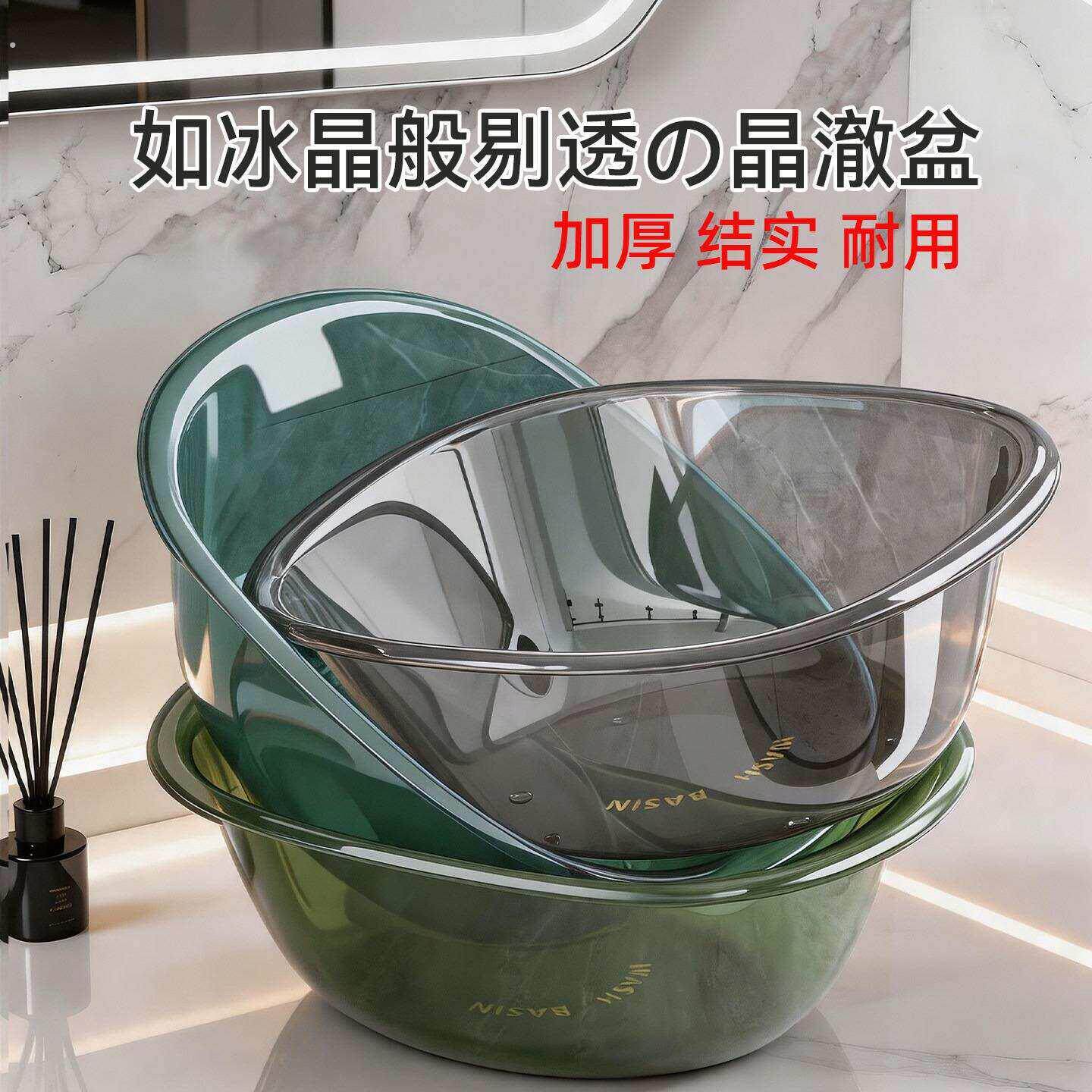 长方形洗脸盆加厚耐高温透明家用洗漱盆子洗衣服内衣高档耐用手盆