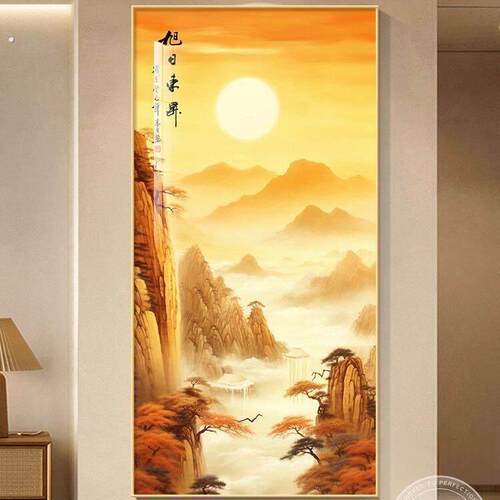 旭日东升东墙玄关装饰画新中式入户正对门客厅山水画日出东方挂画