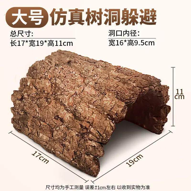 乌龟睡觉窝树脂躲避屋晒背守宫洞穴爬宠蝾螈角蛙乌龟晒台爬台用品