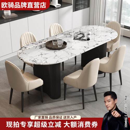 简约现代餐桌家用客厅轻奢高级感网红饭厅饭桌微晶石高端餐桌椅