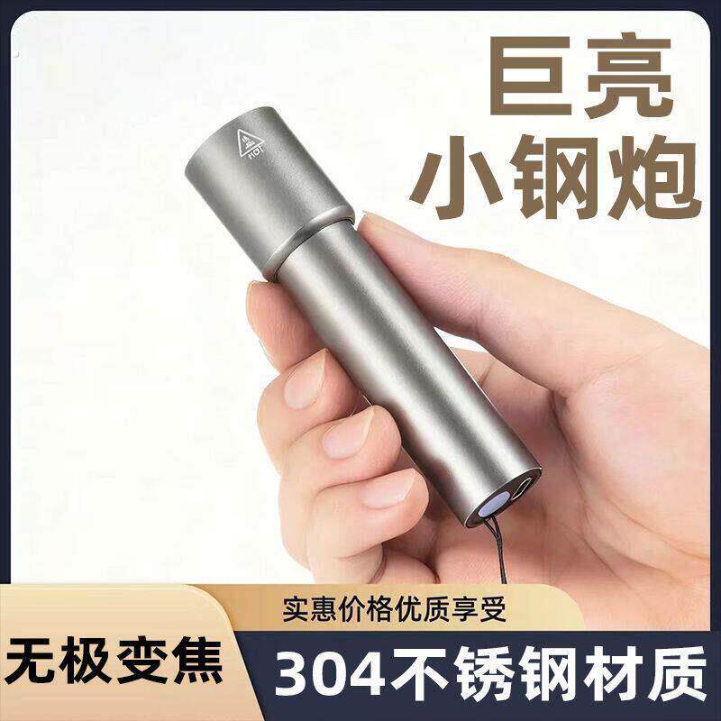 特种兵新款强光手电筒手电筒续航超亮可充电充电户外远射变焦可携