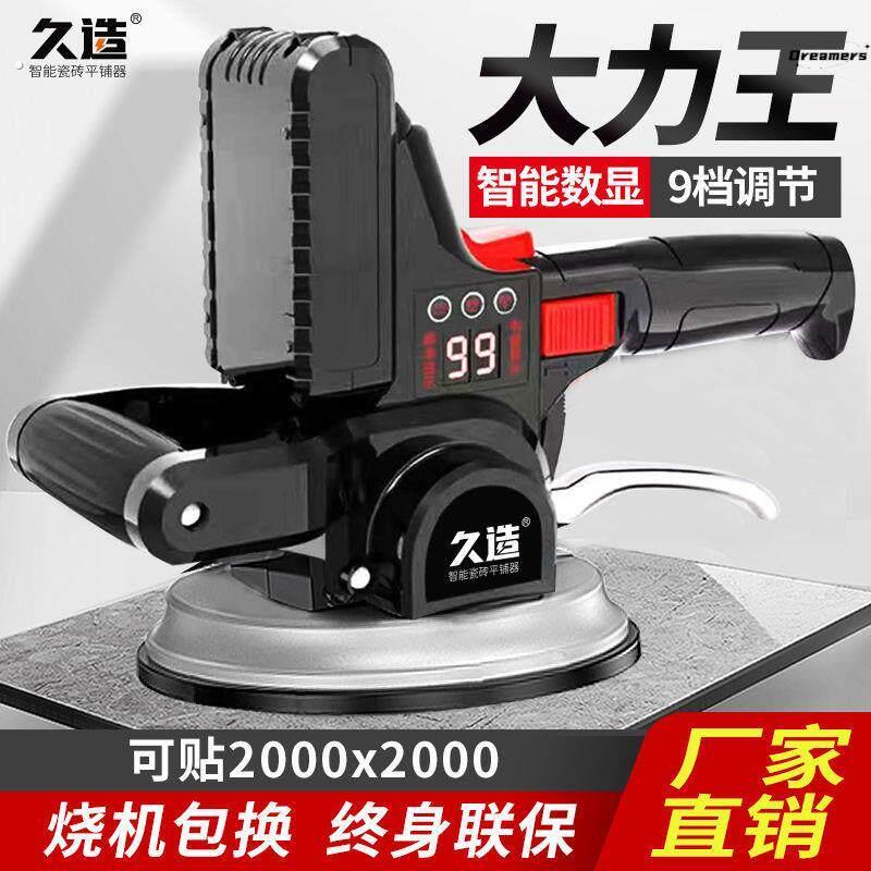 瓷砖平铺机大功率地板砖电动调节震动平铺机超强吸力智能贴砖厂家