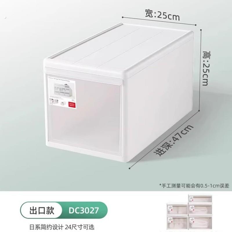 收纳箱抽屉式塑料家用衣服透明衣柜内衣收纳盒衣物储物柜子整理箱