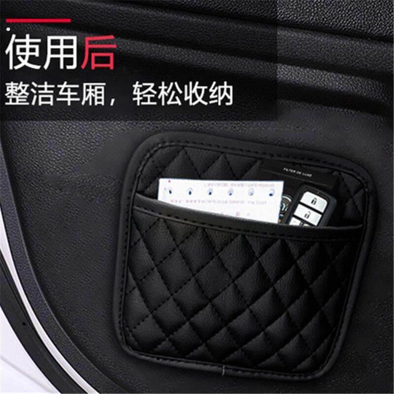 车载储物收纳袋车内粘贴式储物盒手机袋杂物收纳盒车内饰用品收纳
