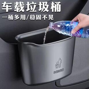 大容量汽车车载垃圾桶前后排创意收纳盒置物盒雨伞收纳桶车内应急