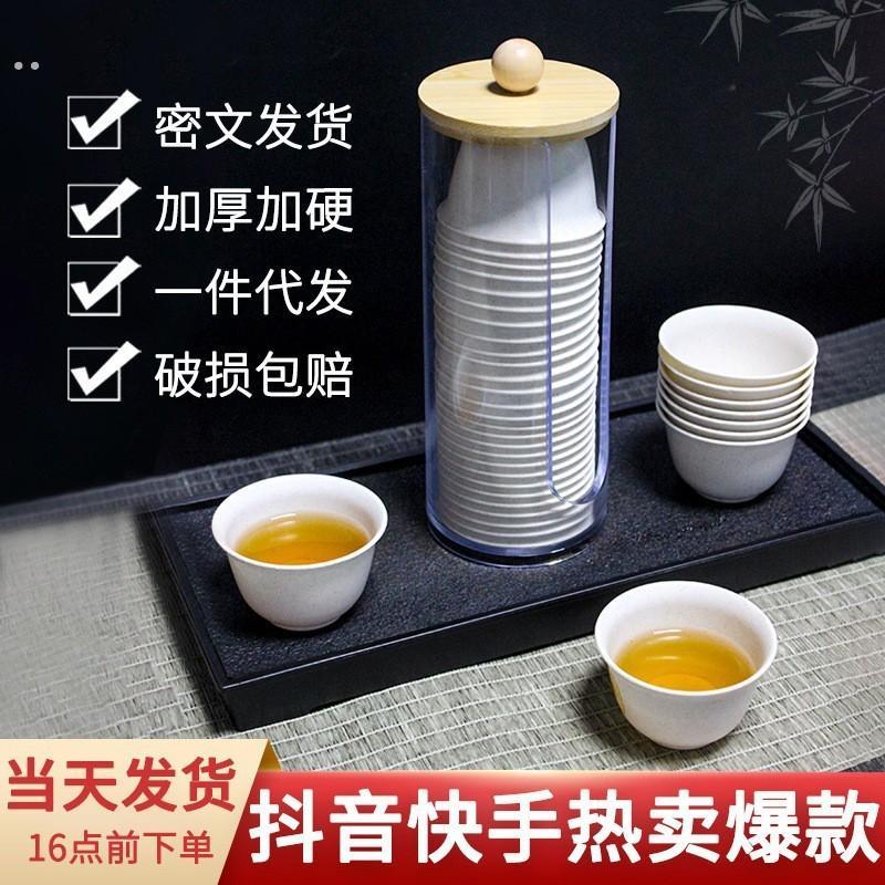 一次性茶杯稻壳杯稻壳一次性茶杯水杯耐热耐高温加厚品茗杯喝茶杯