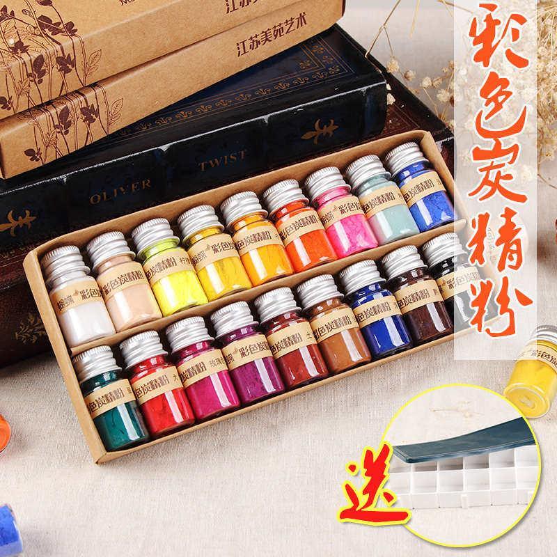 蝴蝶彩色碳精粉炭精粉美妆素描颜料矿物色粉眉眼唇色料送视频教程
