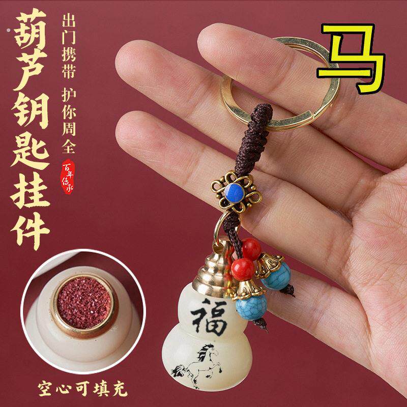 朱砂葫芦吊坠可打开空心瓶子装天然原石转运珠项链钥匙扣手机挂件