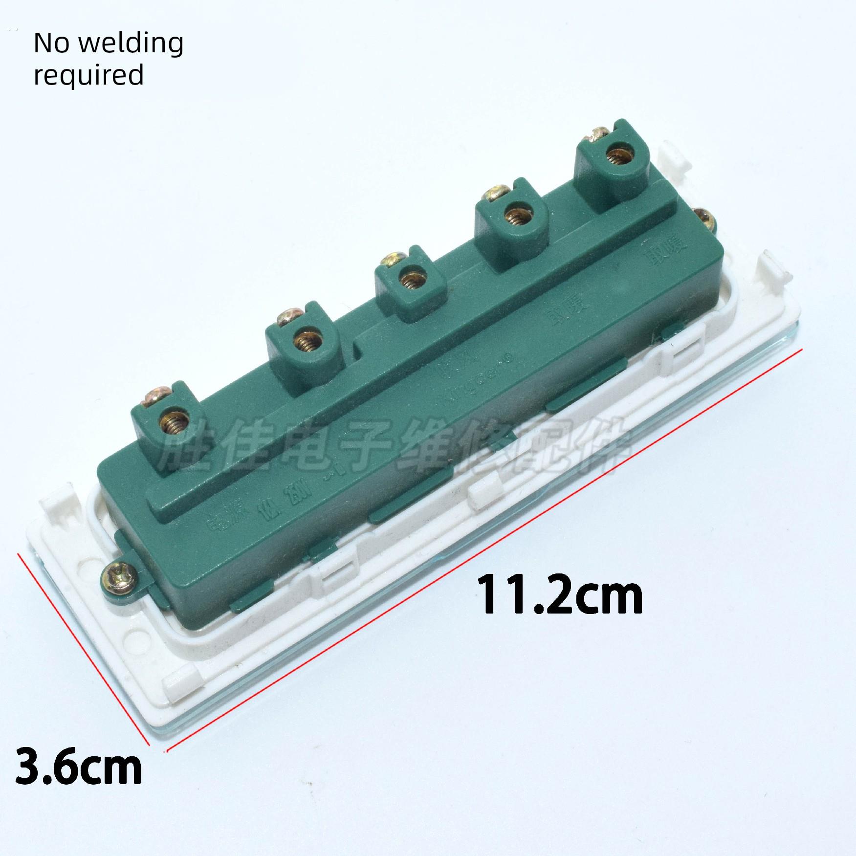 家庭壁挂式浴霸开关16A浴霸5开开关风暖灯暖吹风浴霸开关防水面板