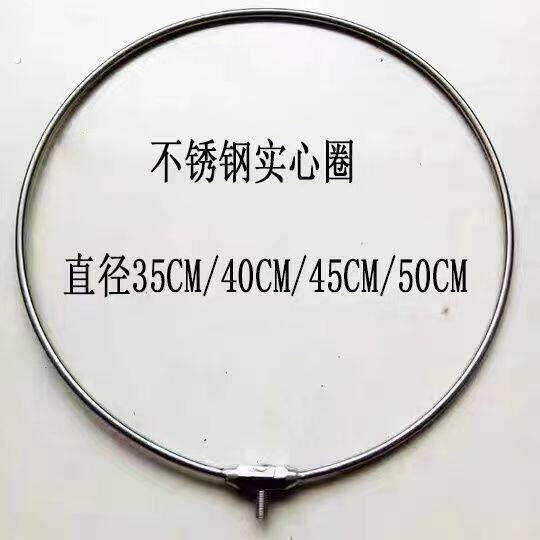实心不锈钢抄网头不锈钢实心抄网圈大物抄网圈大力马网兜抄网套装