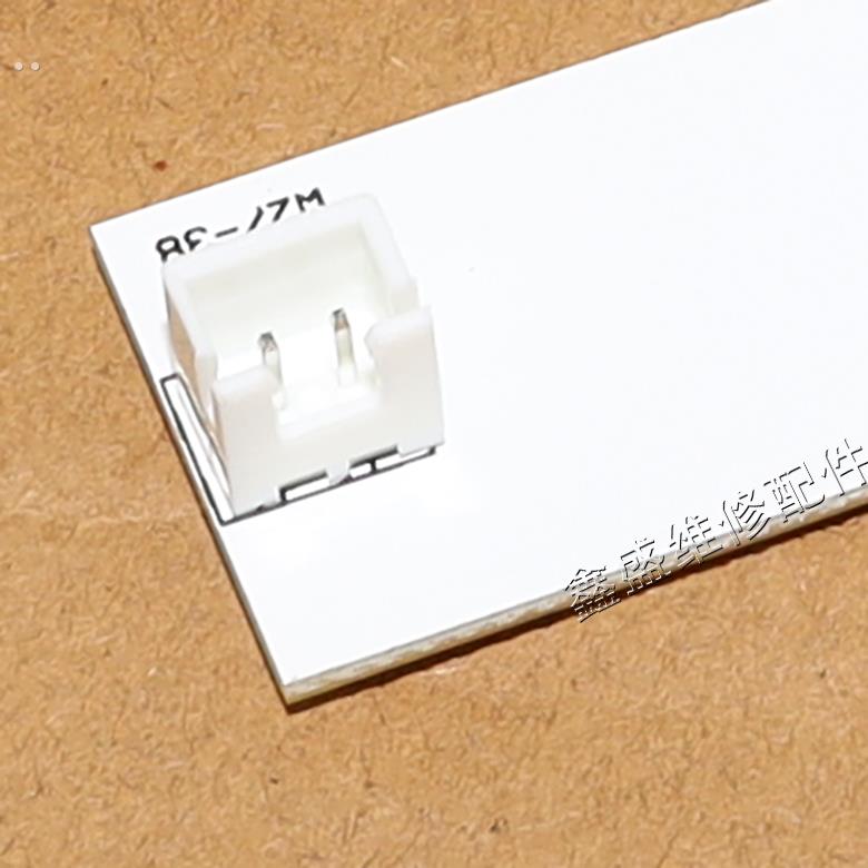 适用于伊莱克斯奥马尔灯新飞冰箱Led冷藏灯面板Zbe250Hca灯带Sw-B