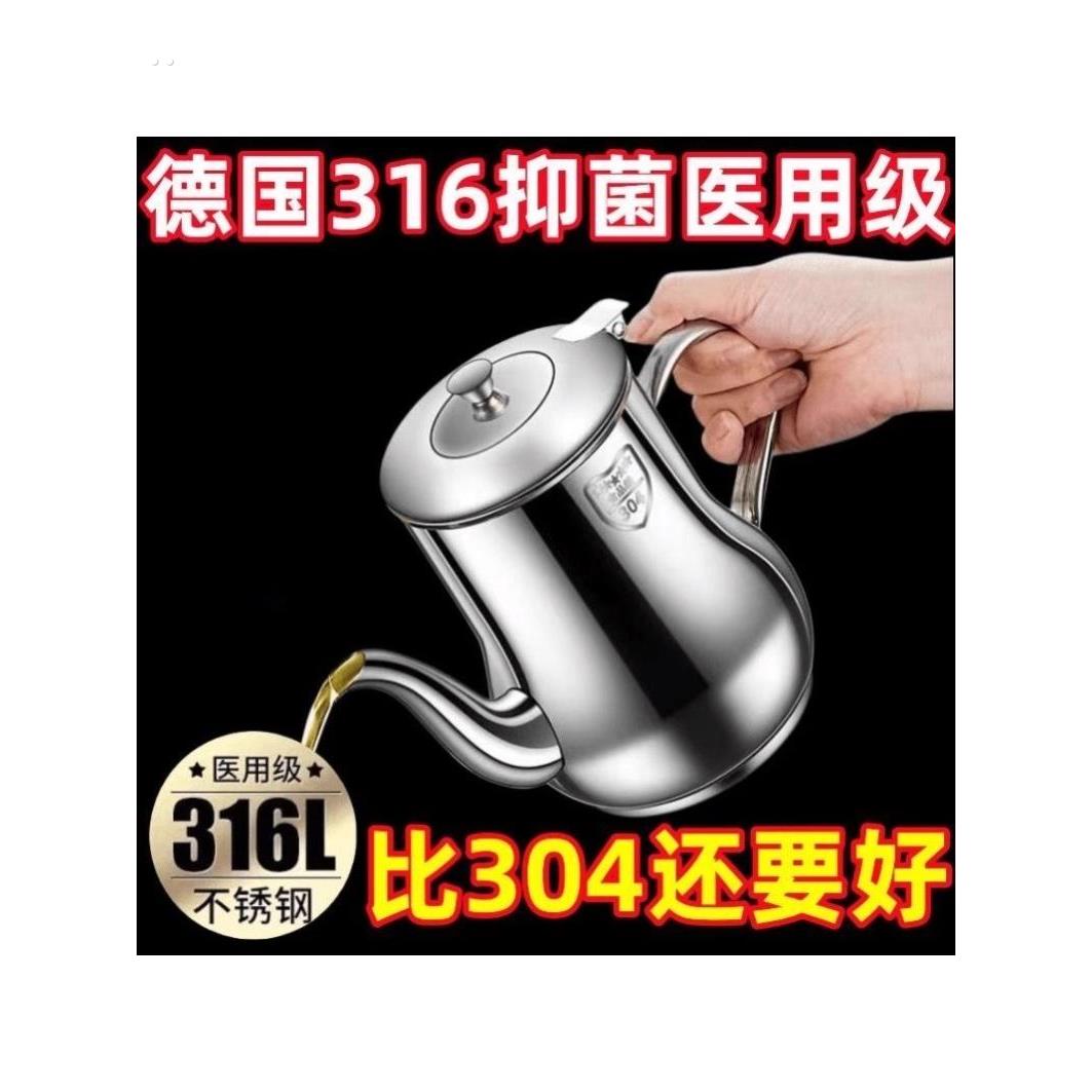 滤网油壶316不锈钢油壶家用防漏安士壶倒油瓶调味瓶罐厨房装油罐