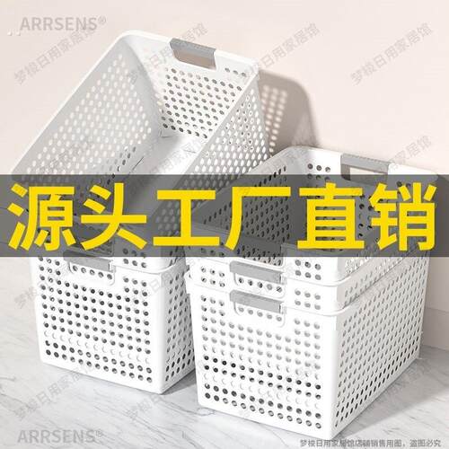 冰柜里的小架子分隔框筐内置物架网挂篮筐筐子小框吊篮通用篮大号