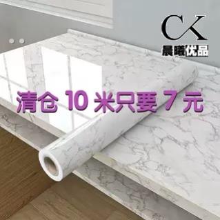 桌布自粘防水加厚大理石厨房防油贴纸橱柜翻新灶台耐高温台面壁纸