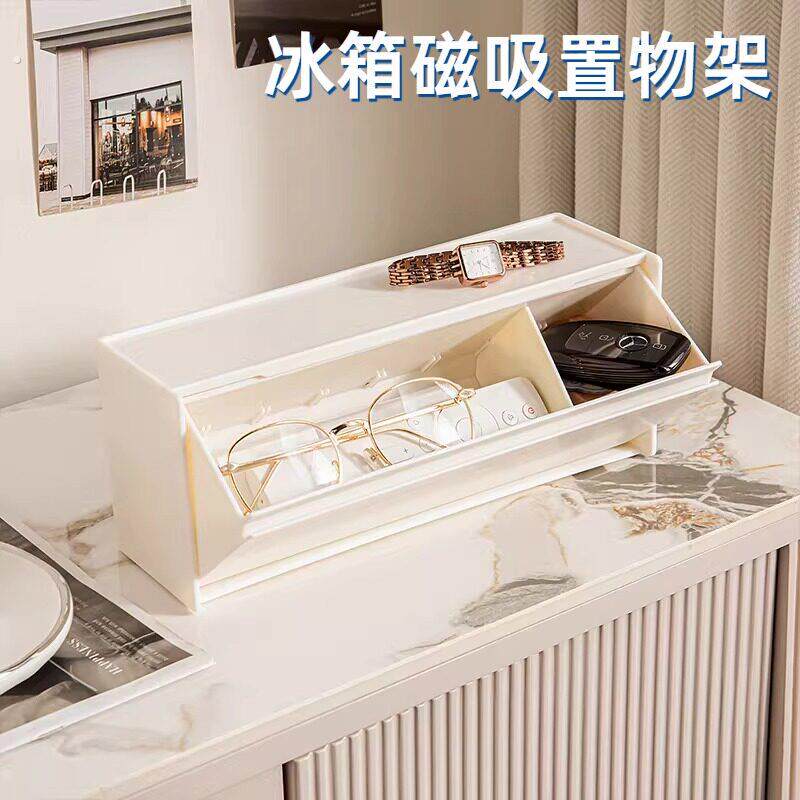 冰箱磁吸收纳盒家用翻盖壁挂免打孔分格储物盒浴室杂物收纳整理盒