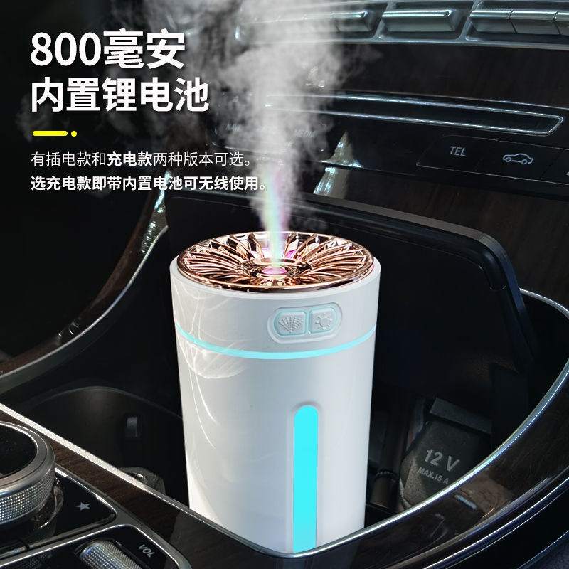 车载加湿器空气净化器雾化香薰喷雾机汽车用氧吧消除异味车内饰品