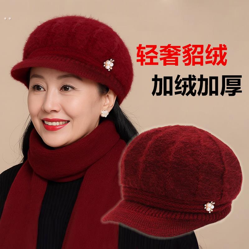 中老年人妈妈保暖帽子秋冬季女款老太太奶奶冬天女士老人针织帽