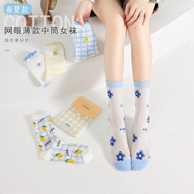 袜子女夏季薄款网眼透气棉袜抑菌防臭中筒袜可爱无骨不掉跟运动袜