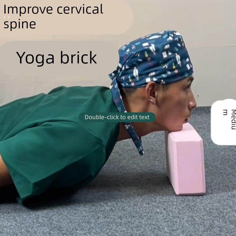 改善颈椎瑜伽砖EVA健身砖瑜伽辅助用品瑜珈枕高密度舞蹈练功一字