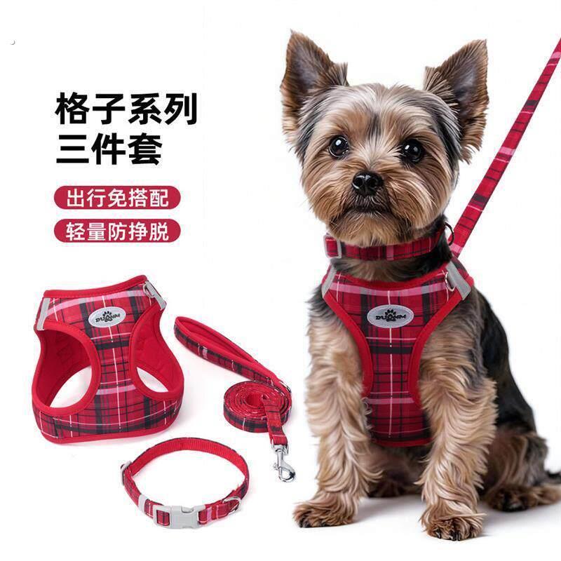 小型狗狗牵引绳格子背心式胸背带幼犬户外宠物套装遛狗小狗项圈猫